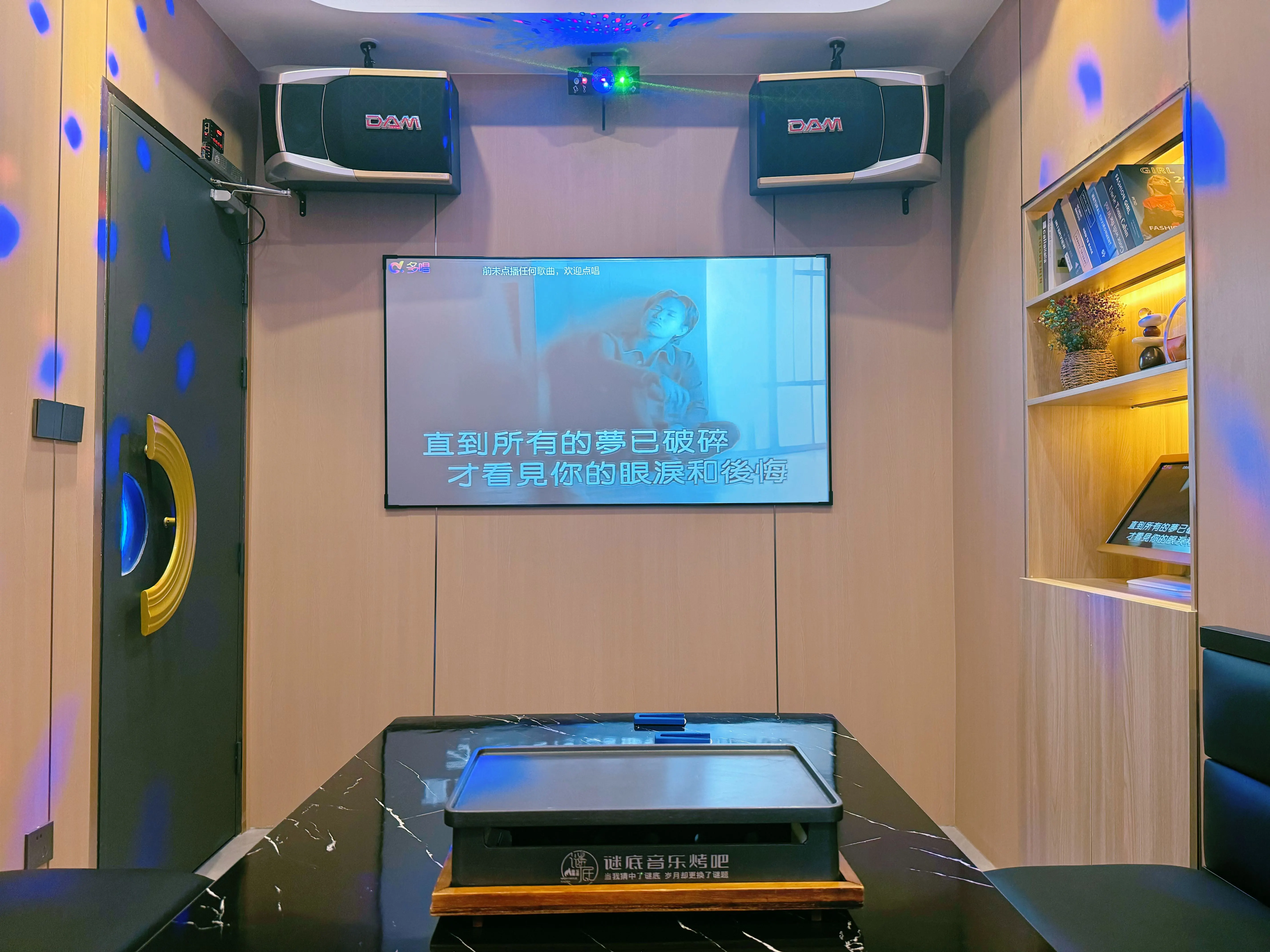 周口商务ktv 玩法大揭秘-商水县ktv预订